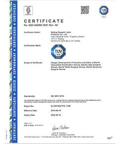 ISO Certificate