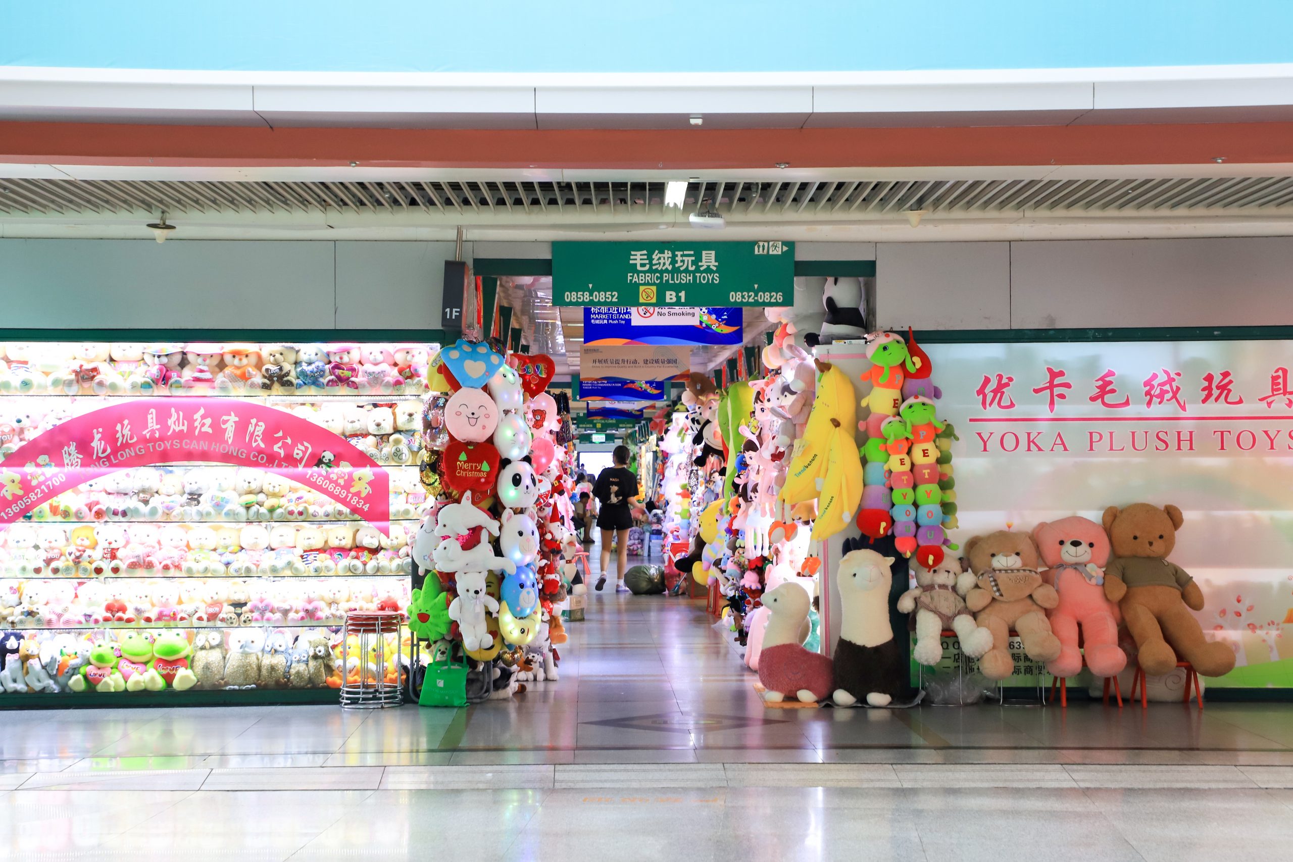 Yiwu Market- Plush toys